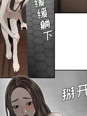 性愛百分百 1-48話[完結]_037098