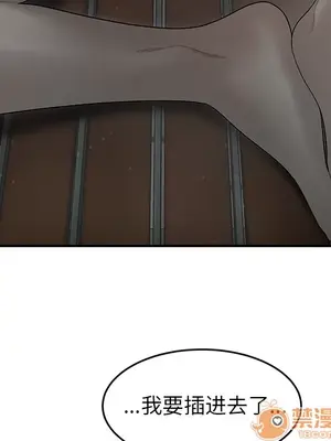 性愛百分百 1-48話[完結]_037100