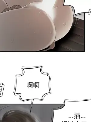 性愛百分百 1-48話[完結]_037102