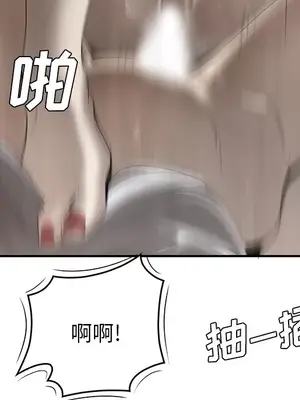 性愛百分百 1-48話[完結]_037104