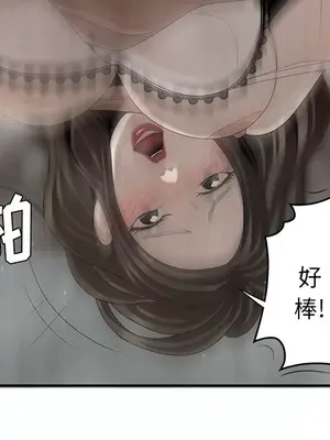 性愛百分百 1-48話[完結]_037107