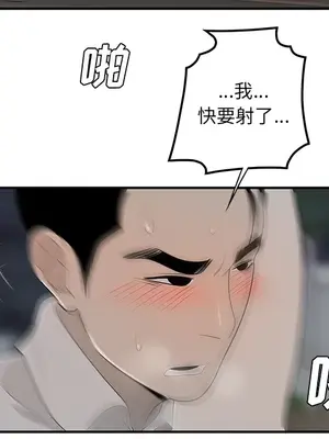 性愛百分百 1-48話[完結]_037109