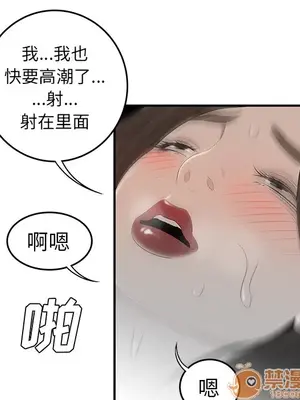 性愛百分百 1-48話[完結]_037110