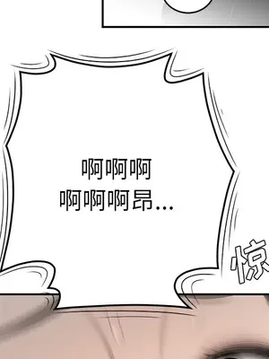 性愛百分百 1-48話[完結]_037111