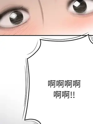 性愛百分百 1-48話[完結]_037112