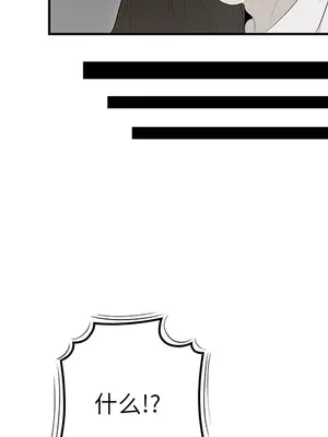 性愛百分百 1-48話[完結]_037118