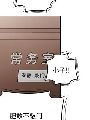 性愛百分百 1-48話[完結]_037119