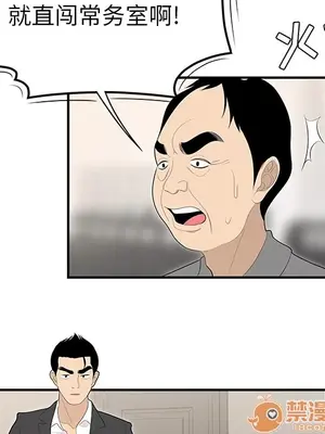 性愛百分百 1-48話[完結]_037120