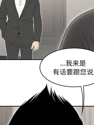 性愛百分百 1-48話[完結]_037121