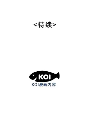 性愛百分百 1-48話[完結]_037123