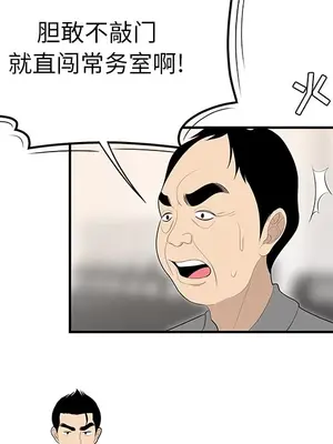 性愛百分百 1-48話[完結]_038006