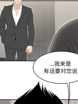 性愛百分百 1-48話[完結]_038007