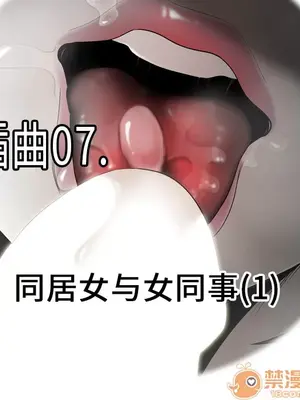 性愛百分百 1-48話[完結]_038010