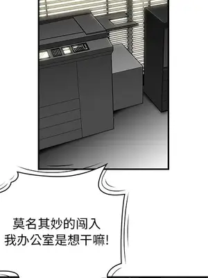 性愛百分百 1-48話[完結]_038012