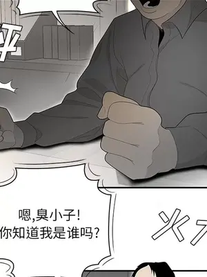 性愛百分百 1-48話[完結]_038013