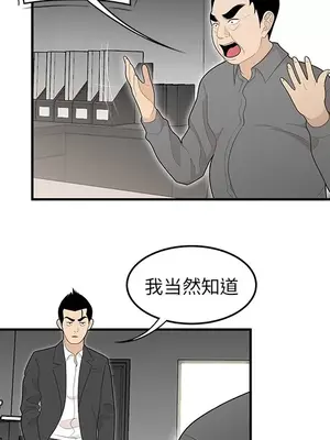 性愛百分百 1-48話[完結]_038014