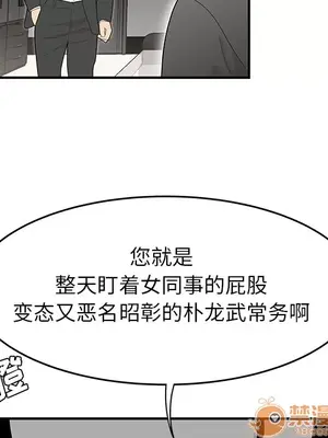 性愛百分百 1-48話[完結]_038015