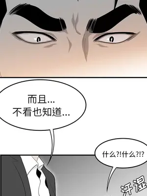 性愛百分百 1-48話[完結]_038016