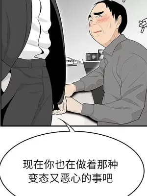 性愛百分百 1-48話[完結]_038017