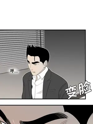 性愛百分百 1-48話[完結]_038021