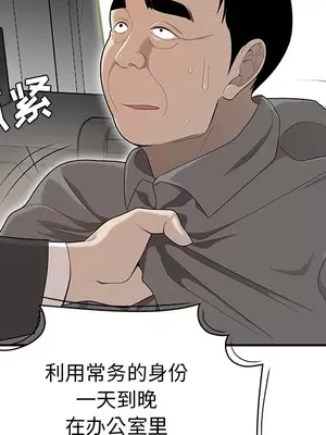 性愛百分百 1-48話[完結]_038023