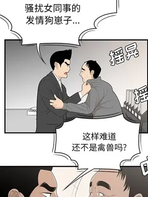 性愛百分百 1-48話[完結]_038024