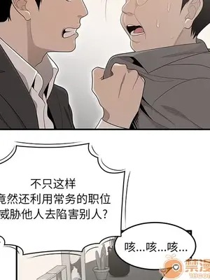 性愛百分百 1-48話[完結]_038025