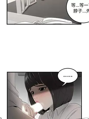 性愛百分百 1-48話[完結]_038026