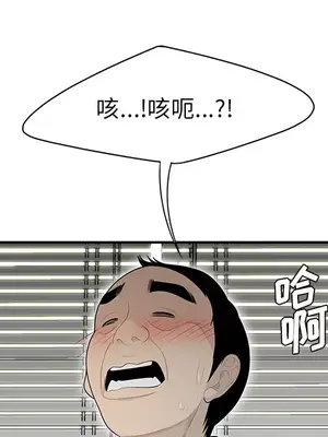 性愛百分百 1-48話[完結]_038028