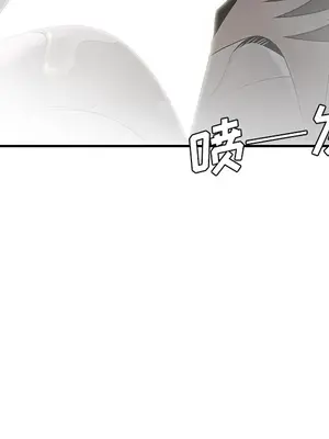 性愛百分百 1-48話[完結]_038031