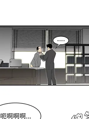 性愛百分百 1-48話[完結]_038032