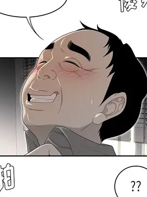 性愛百分百 1-48話[完結]_038033