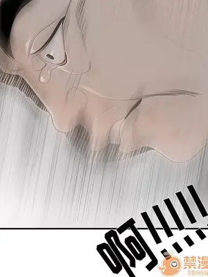 性愛百分百 1-48話[完結]_038040