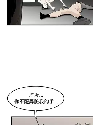 性愛百分百 1-48話[完結]_038042