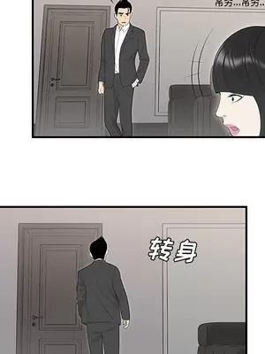 性愛百分百 1-48話[完結]_038043