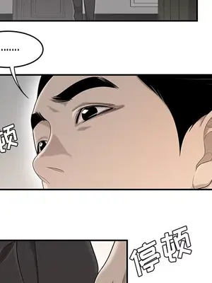 性愛百分百 1-48話[完結]_038044