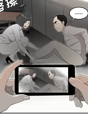 性愛百分百 1-48話[完結]_038046