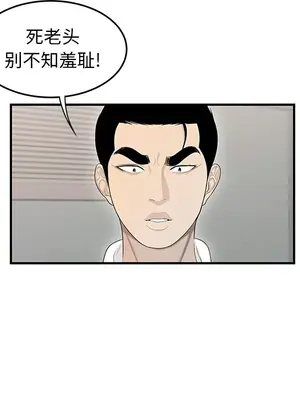 性愛百分百 1-48話[完結]_038047