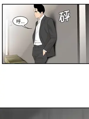 性愛百分百 1-48話[完結]_038049