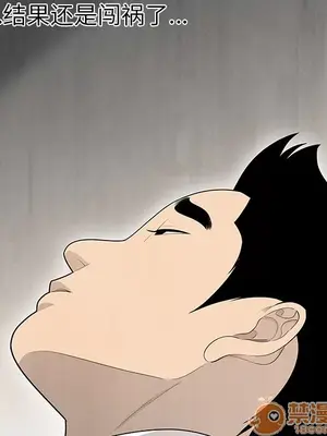 性愛百分百 1-48話[完結]_038050