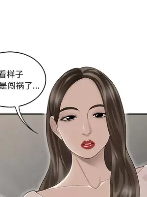 性愛百分百 1-48話[完結]_038053