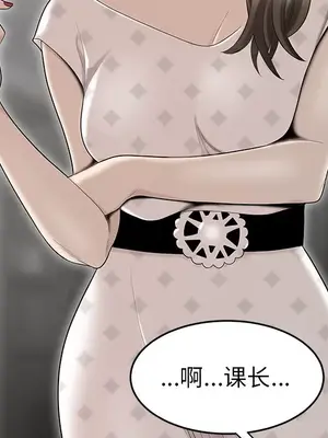 性愛百分百 1-48話[完結]_038054