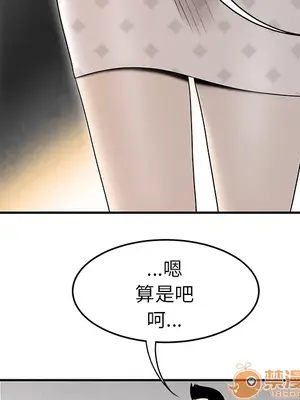 性愛百分百 1-48話[完結]_038055