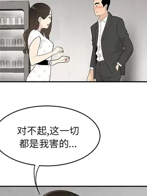 性愛百分百 1-48話[完結]_038056