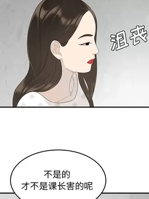 性愛百分百 1-48話[完結]_038057