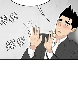 性愛百分百 1-48話[完結]_038058