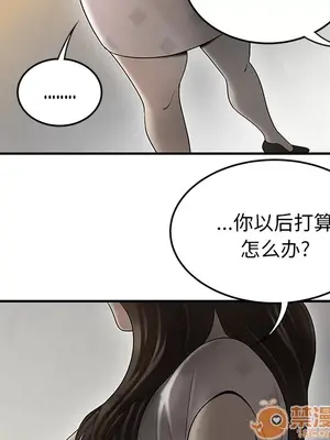 性愛百分百 1-48話[完結]_038060