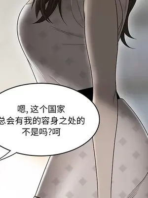 性愛百分百 1-48話[完結]_038061