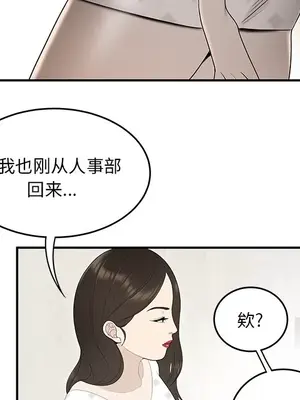 性愛百分百 1-48話[完結]_038062