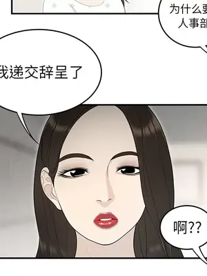 性愛百分百 1-48話[完結]_038063